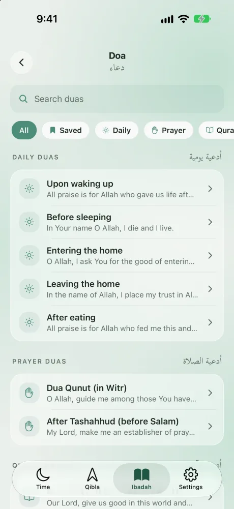 Duas grouped by category with search and saved duas