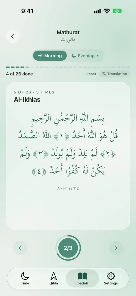 Al-Mathurat reader, one reading at a time with a tap-to-count button